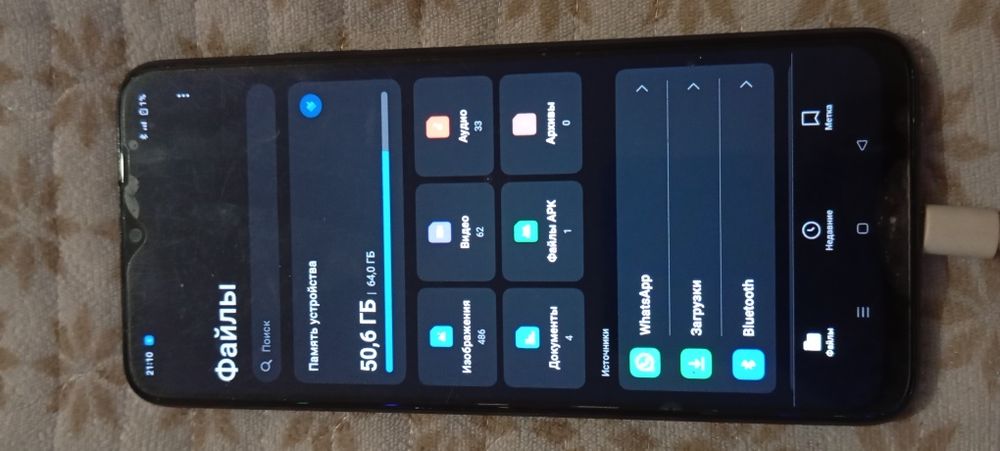 Хочу Обмен на айфон