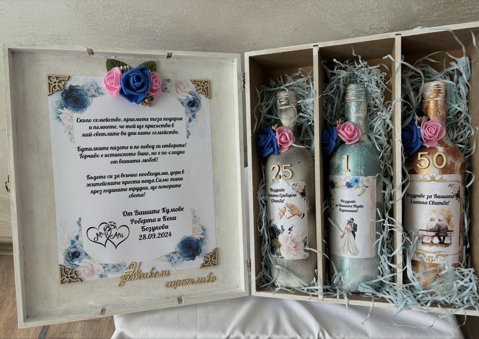 Ръчно рисувани бутилки за наричане