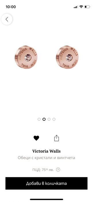 Дамски обеци