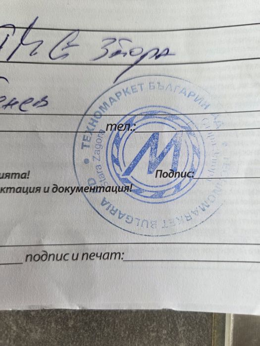 Samsung no frost inverter хладилник с фризер но фрост самсунг