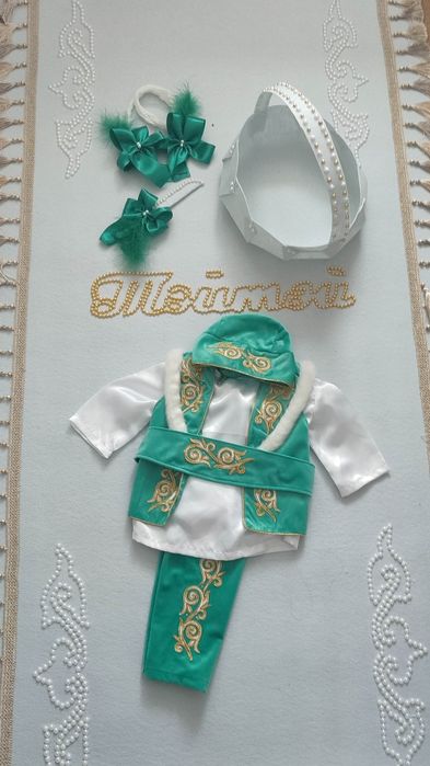 Костюм на наурыз