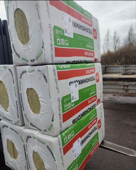 Продажа теплоизоляции!!!