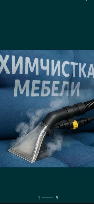 Mebel ximchistka gilam yuvish xizmati