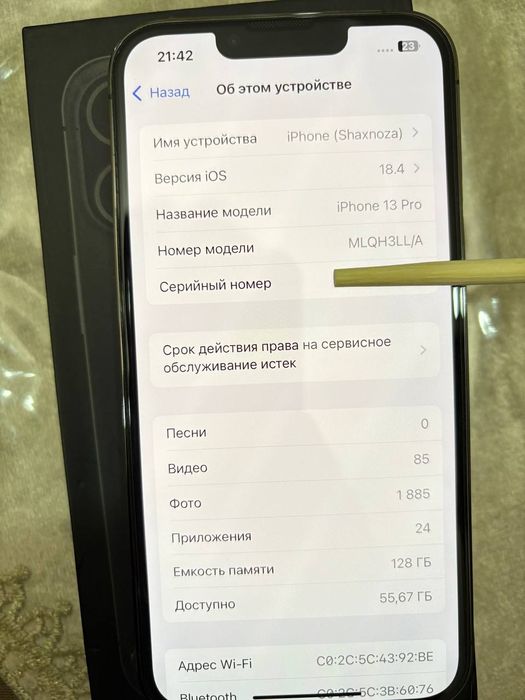 Iphone 13 pro идеал
