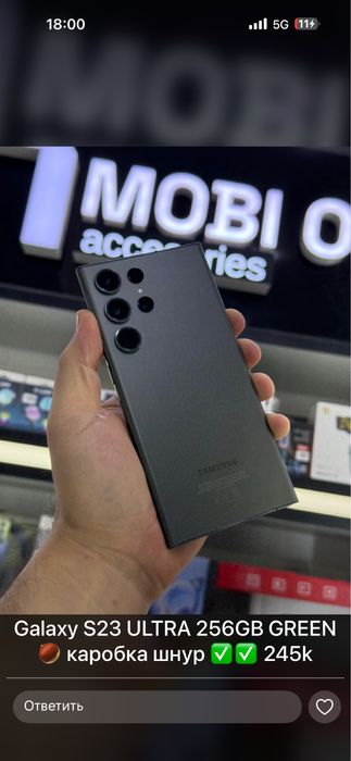 Samsung s 22 ultra 512gb