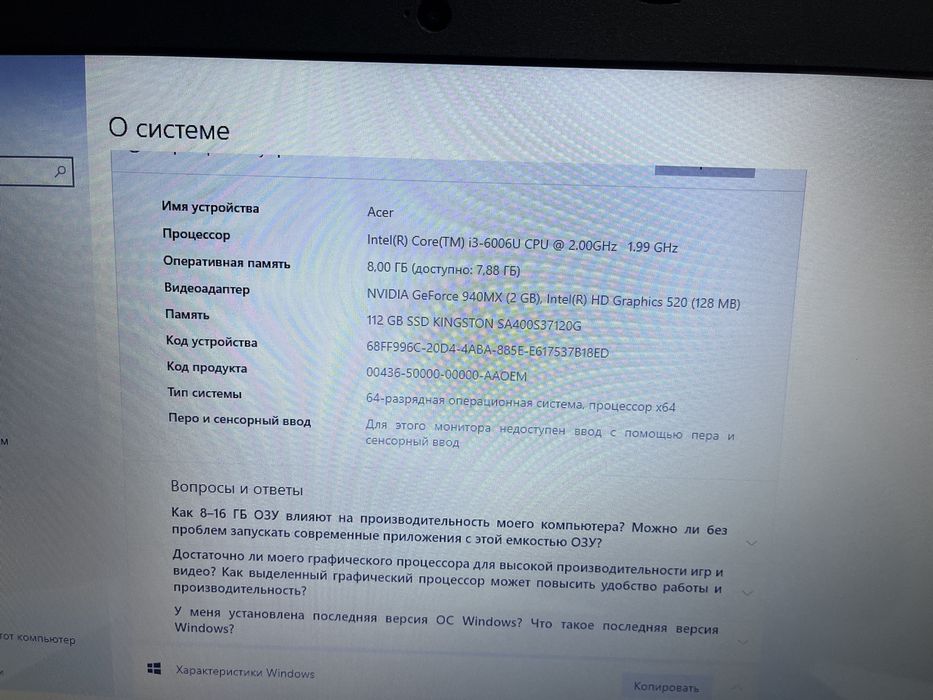 Ноутбук Acer Aspire
