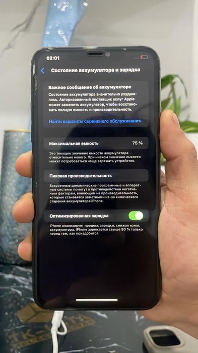 iPhone 11 Pro Max 512GB