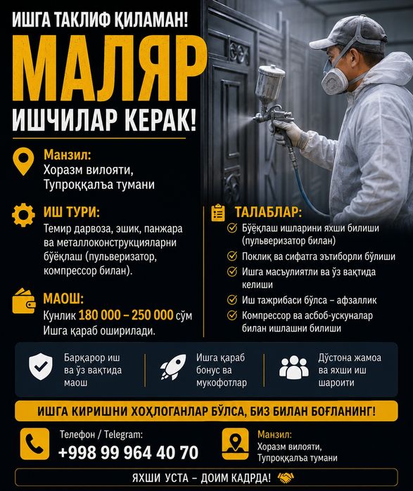 Темир дарвоза ешик буяшни биладиган усталар ишга кабул киламиз