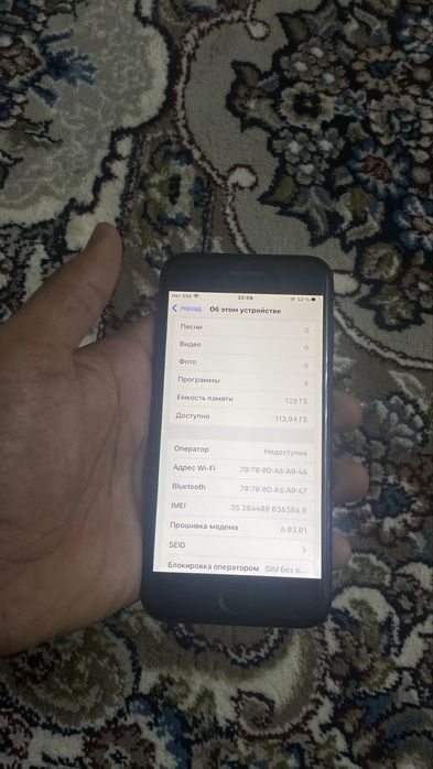 iPhone 7 128 sotiladi