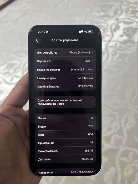 Iphone 15 pro max Айфон 15 про макс