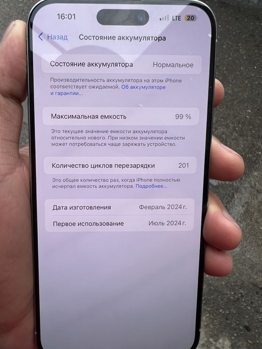 Iphone15 pro max 256