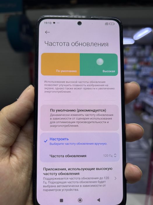 Redmi note 14