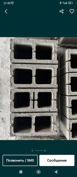 Пескаблок качественный