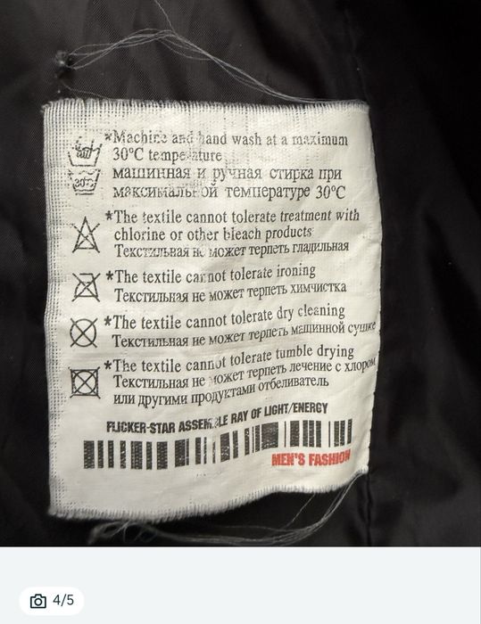 Продам мужской пуховик