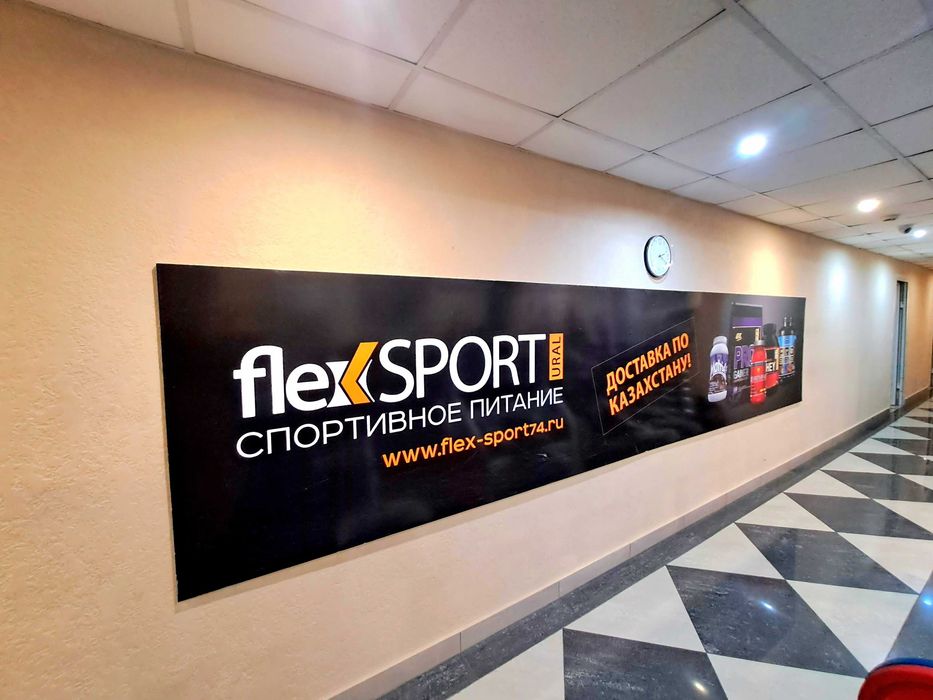 Продам ФК "Троя"