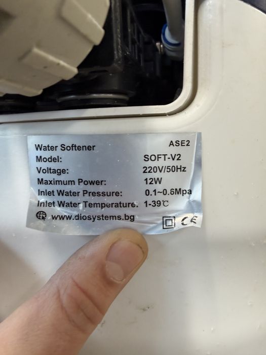 Омекотител за вода