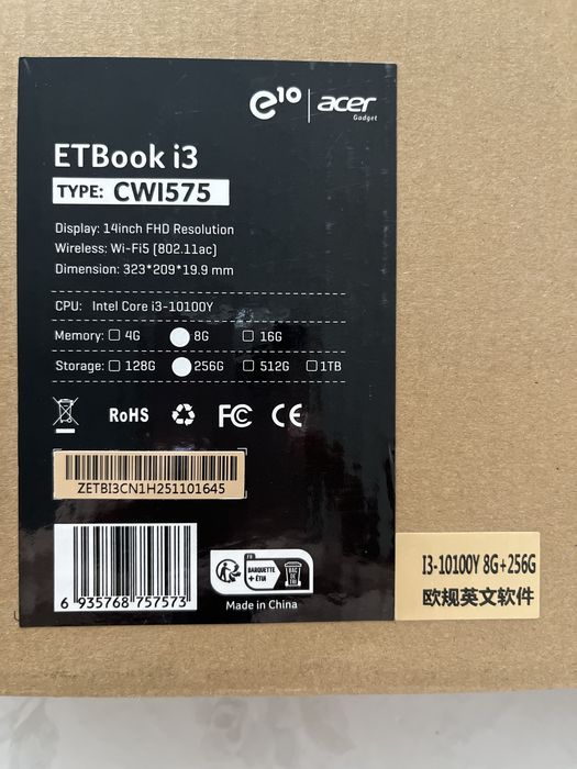 ETbooki13 Acer e10