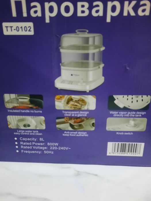 Продам пароварку