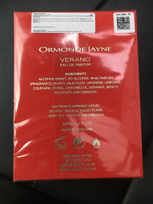 Оригинальная парфюмерия на распив