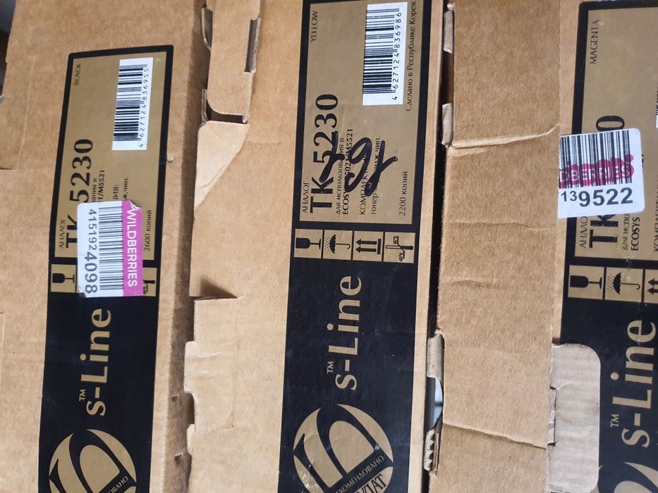 Продаю картриджи Kyocera.