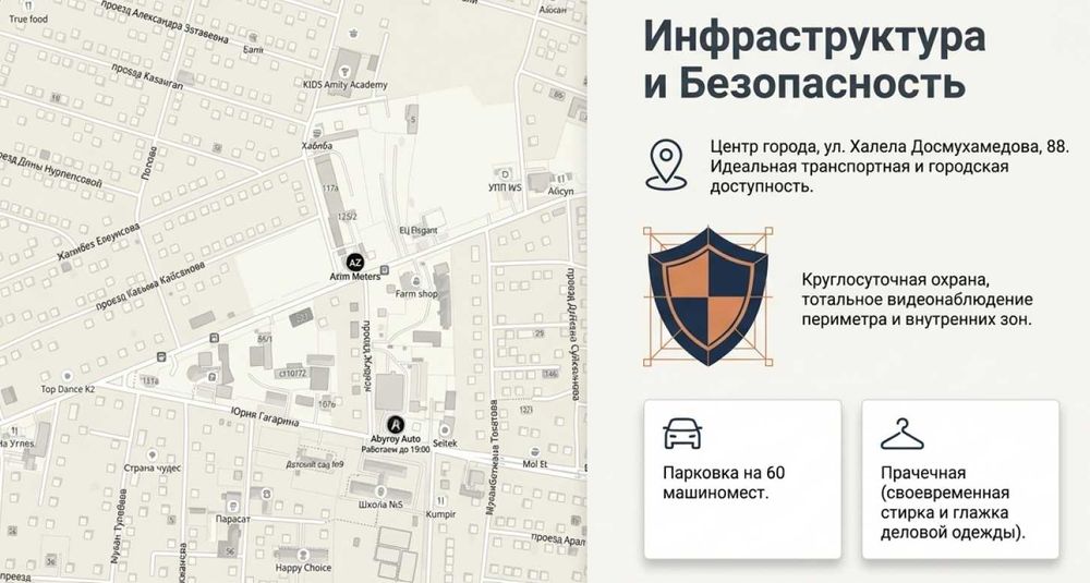 Гостиница общежитие