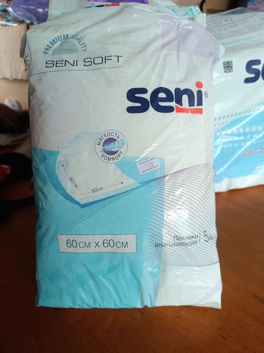 Памперсы для взрослых, пелёнки