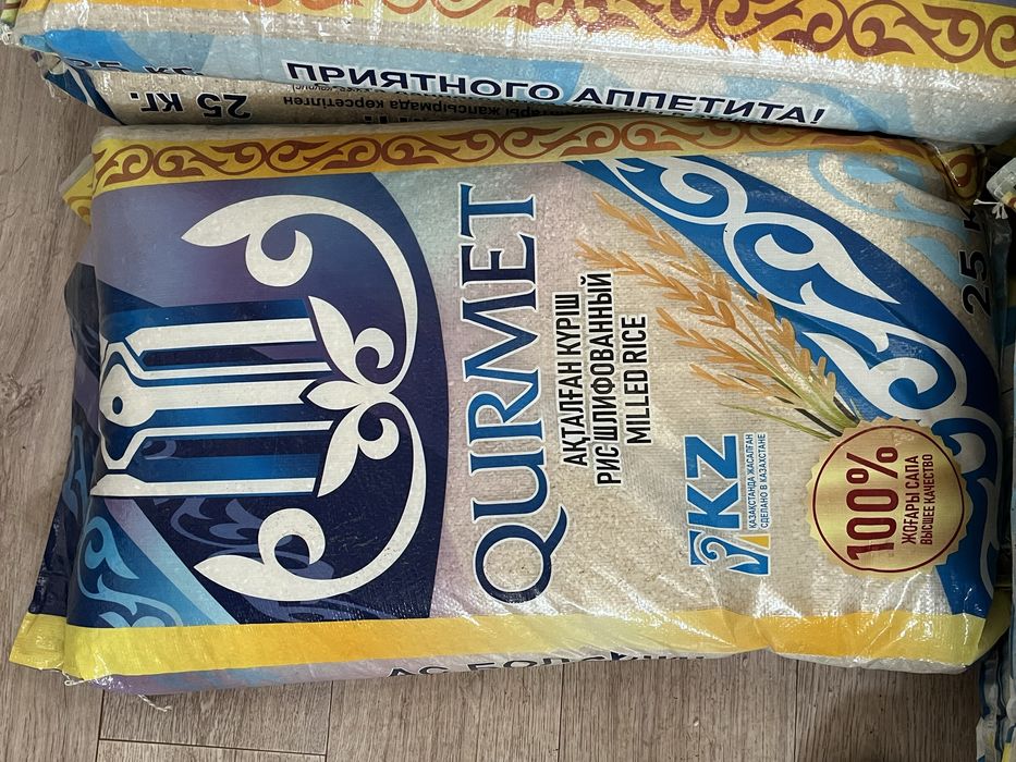 Күріш/25кг/Сорт “Лидер”/