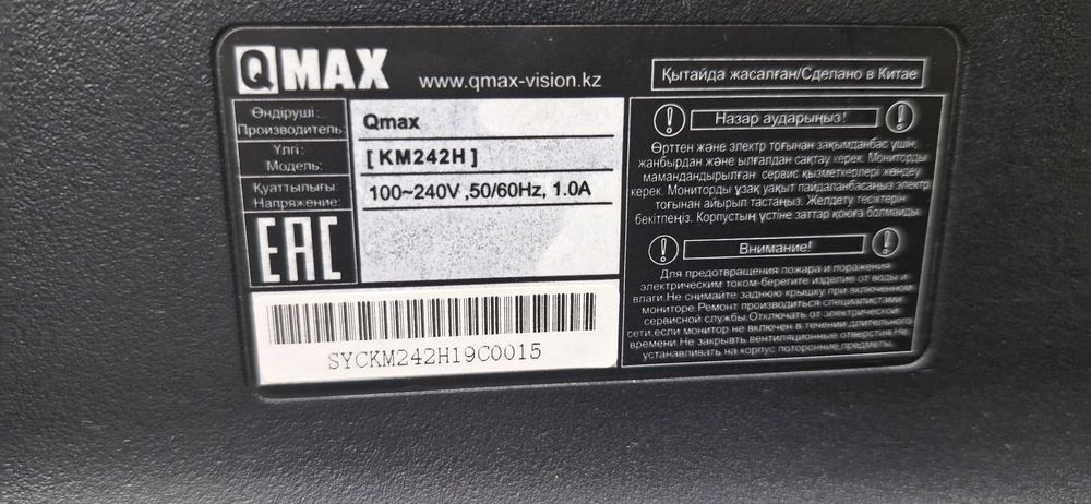 Компьютер в комплекте