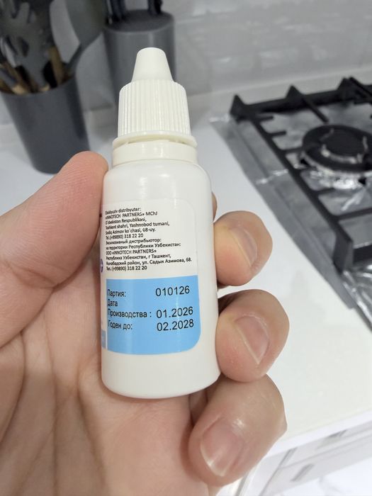 Смесь Nan expert pro безлактозный 400грм. Срок 08.2026.Отдам за100.000