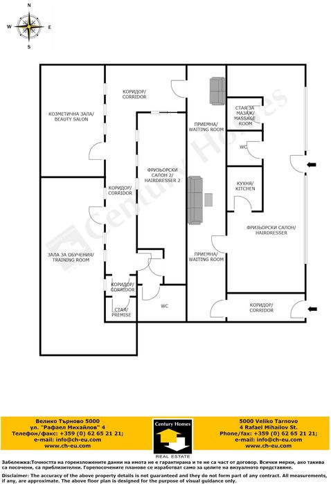 Дава се под наем Офис в Велико Търново, Бузлуджа - 184 кв.м за 1025 € - Снимка #17