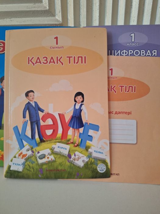 Кітаптар арзан бағаға. Ватсапқа шығыңыз