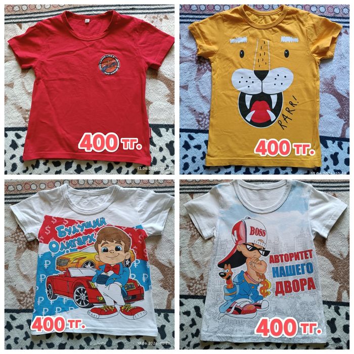 Продам одежду на мальчика б/у