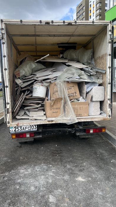 Вывоз мусора