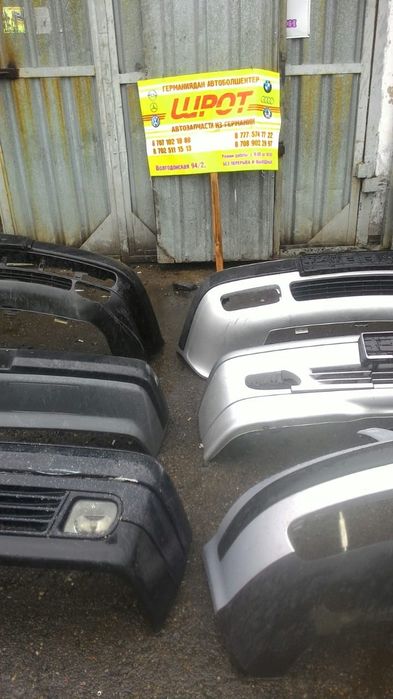Бампера на немецкие авто