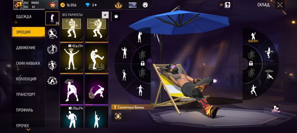 фф ак продам 6 лет играю