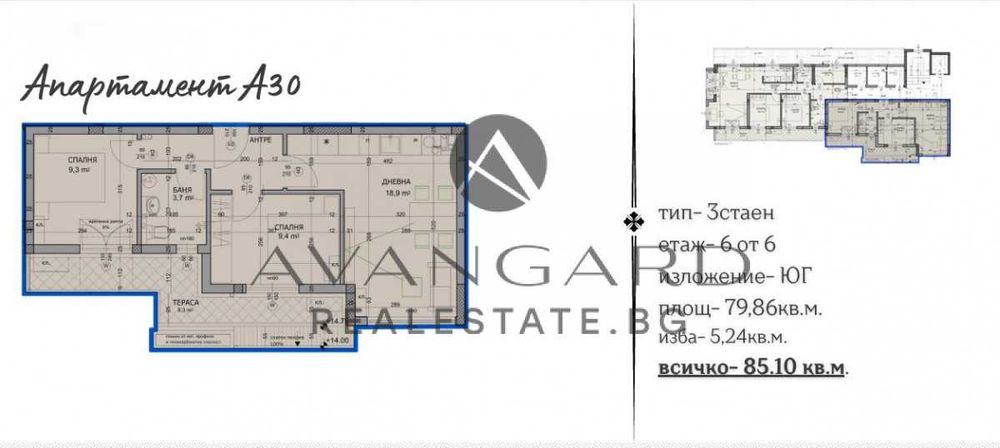 Продава се Тристаен апартамент в Пловдив, Христо Смирненски - 85 кв.м за 1800 €/кв.м - Снимка #1