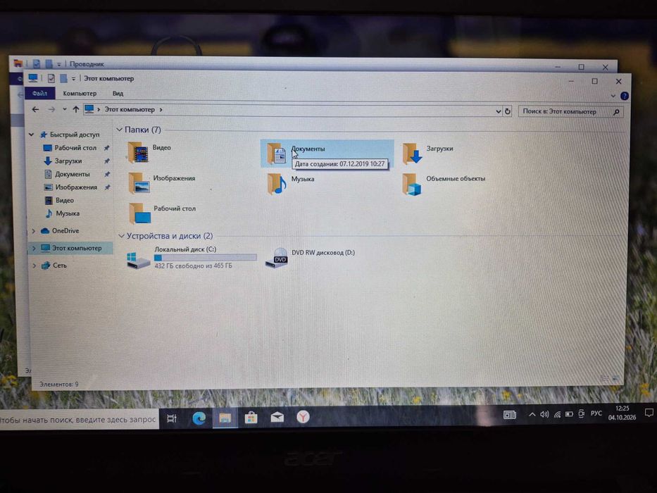 Ноутбук Acer Aspire E15