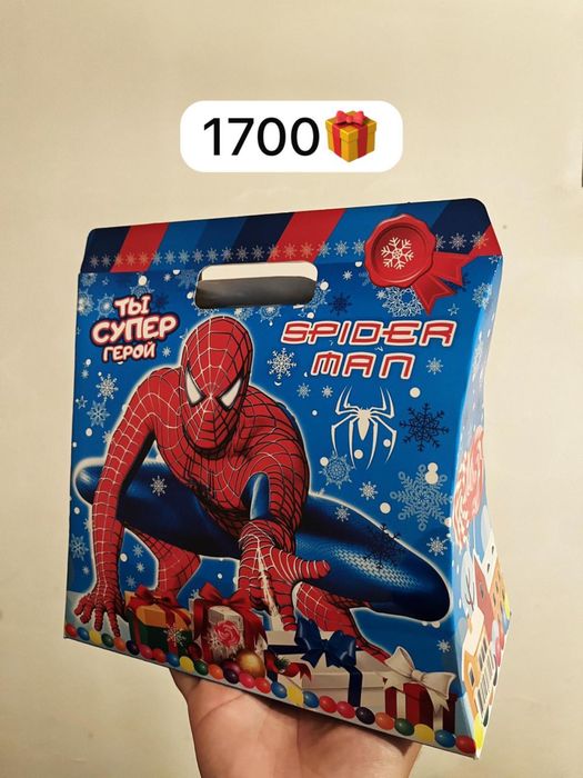 Новогодние подарки