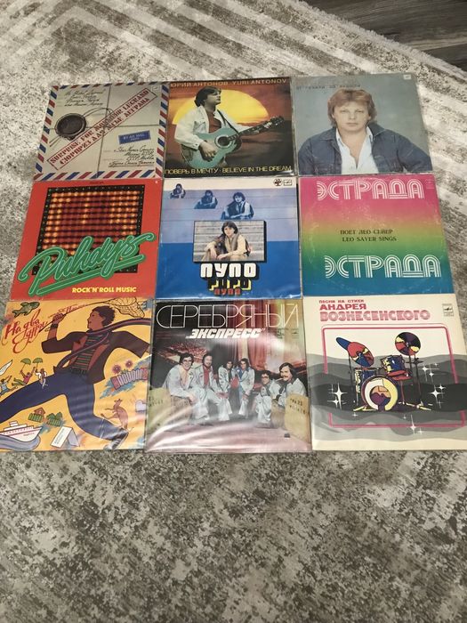 Виниловые пластинки!