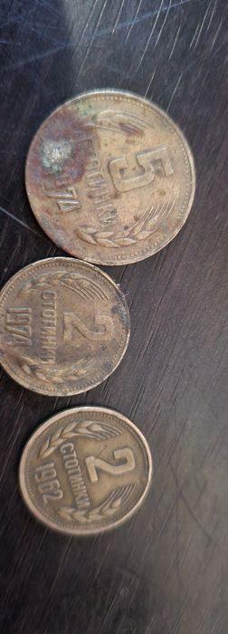 Стари монети 2стотинки