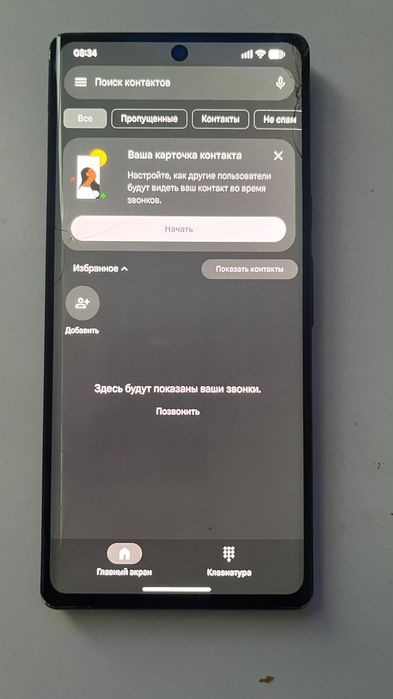Google Pixel 6 Pro 128GB