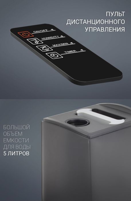 Увлажнитель Polaris