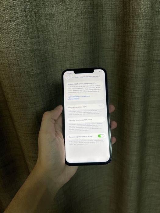 Iphone 12 Pro Max 128GB 74%