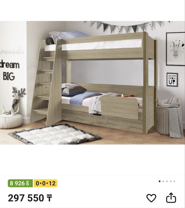 Продам двух ярусную кровать