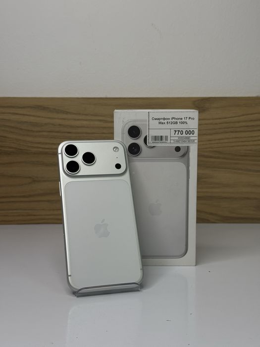 iPhone 17 Pro Max 512GB, Айфон 17 Про Макс 512ГБ, Рассрочка, Апорт