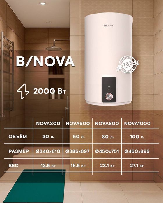 ARISTON xitoy tavari butun oʻzbekiston boʻylab optim dona