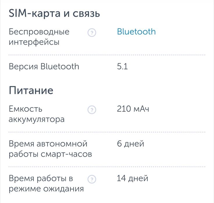 Фитнес браслет Redmi Smart Band 2