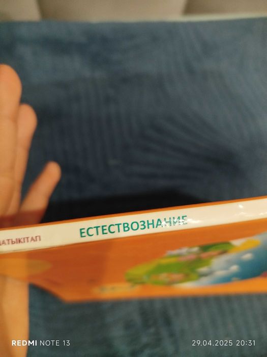 Продам книги 2 класс
