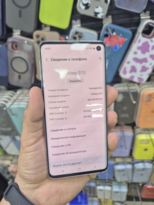 Samsung s10 ideal srochna