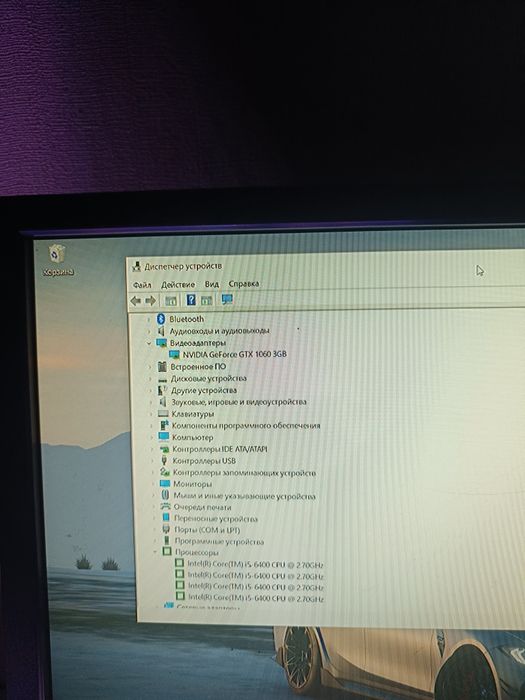 Игровой компьютер в сборе